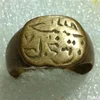 انگشتر در دوره های مختلف